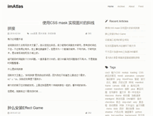Tablet Screenshot of imatlas.com
